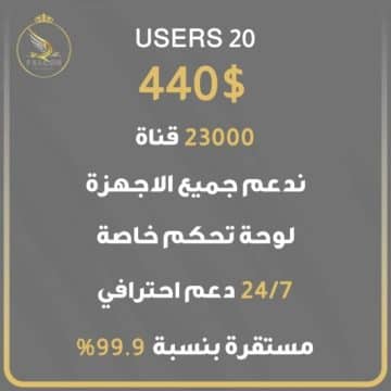 لوحة موزع فالكون 100 كريدت
